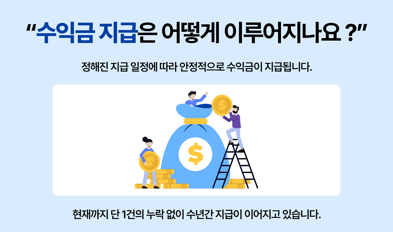 더삼우 반도체 투자